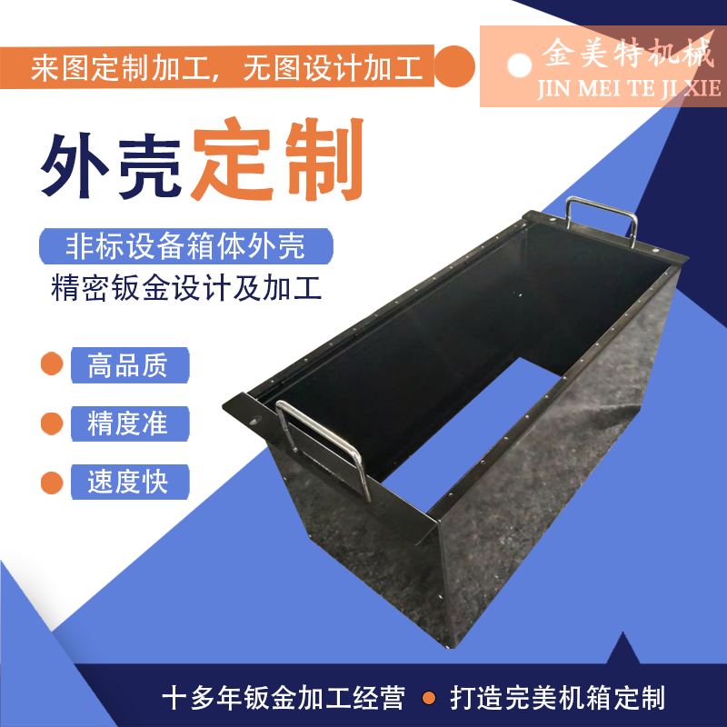 安徽合肥钣金加工行业发展前景分析