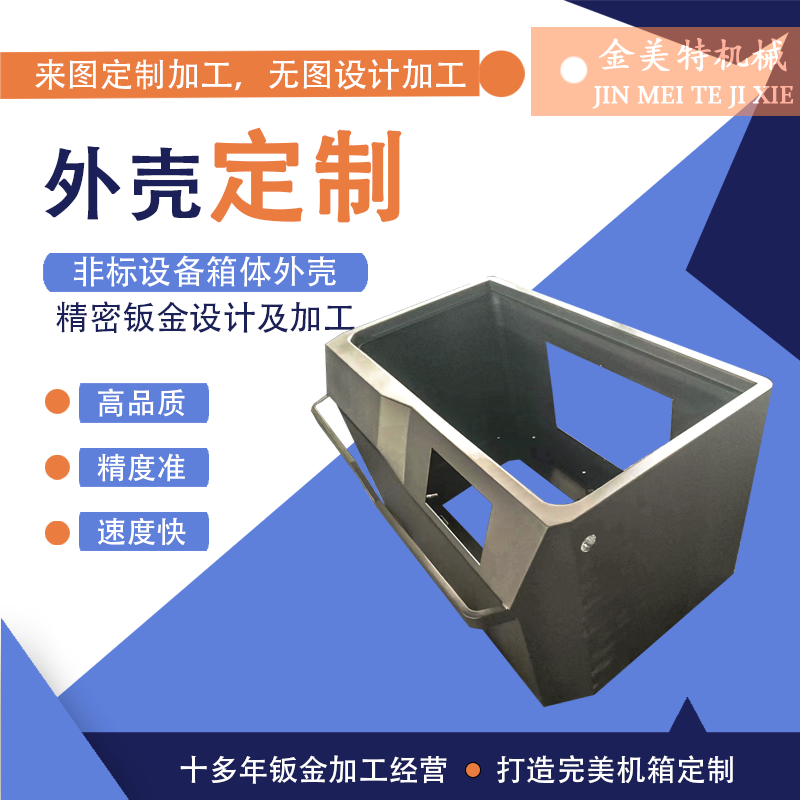 安徽合肥钣金加工的识图方法