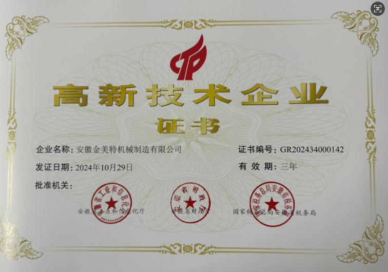 喜报！喜报！喜报！热烈祝贺安徽