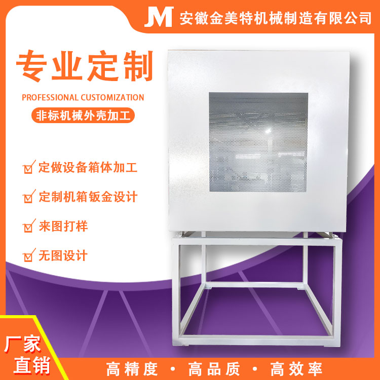 合肥钣金加工厂目前有多少家？如何选择优质钣金供应商？